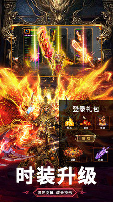 神豪火龙复古小极品好玩吗 神豪火龙复古小极品玩法简介