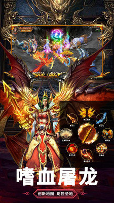 神豪火龙复古小极品好玩吗 神豪火龙复古小极品玩法简介