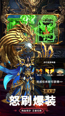 神豪火龙复古小极品好玩吗 神豪火龙复古小极品玩法简介