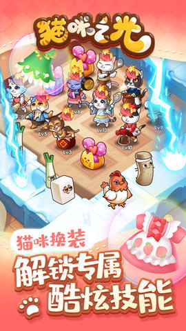 猫咪之光好玩吗 猫咪之光玩法简介