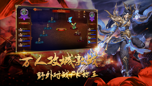 红月至尊好玩吗 红月至尊玩法简介