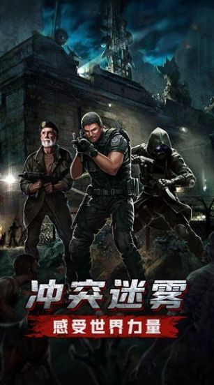 黎明曙光之猎尸人好玩吗 黎明曙光之猎尸人玩法简介