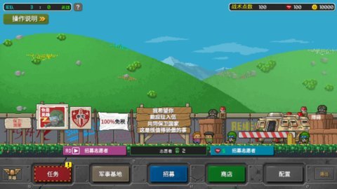 第六装甲部队好玩吗 第六装甲部队玩法简介