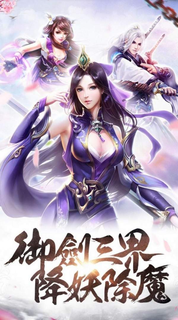 玄界仙风好玩吗 玄界仙风玩法简介