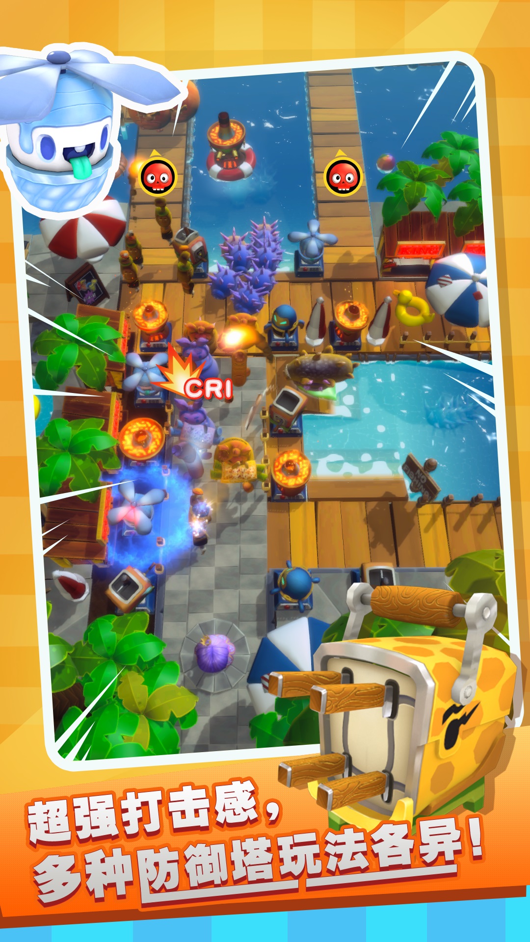 疯狂厨防好玩吗 疯狂厨防玩法简介