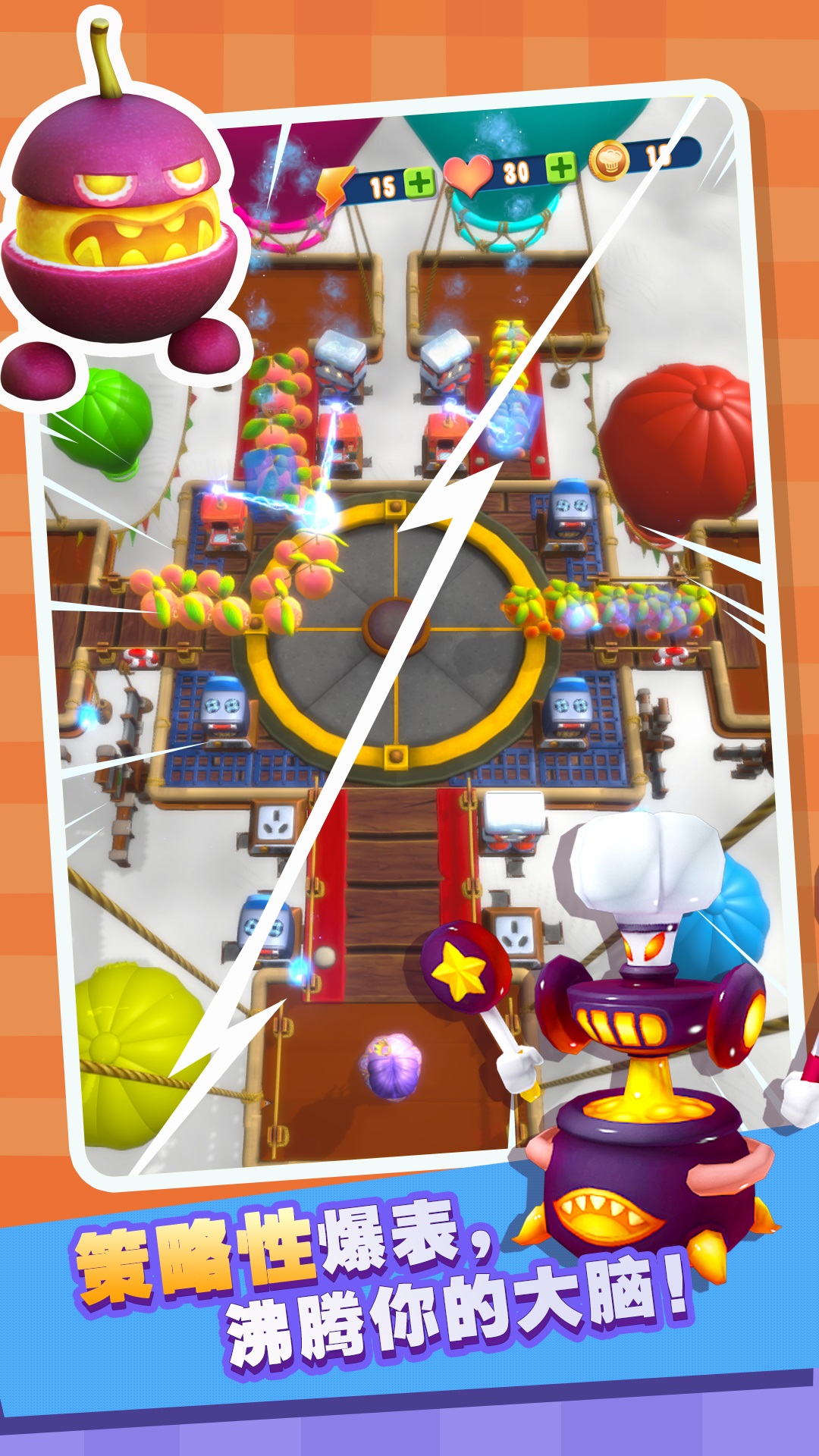 疯狂厨防好玩吗 疯狂厨防玩法简介