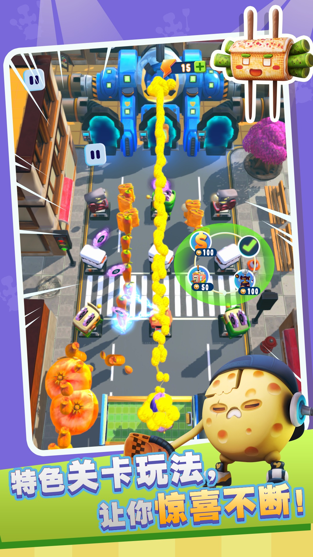 疯狂厨防好玩吗 疯狂厨防玩法简介