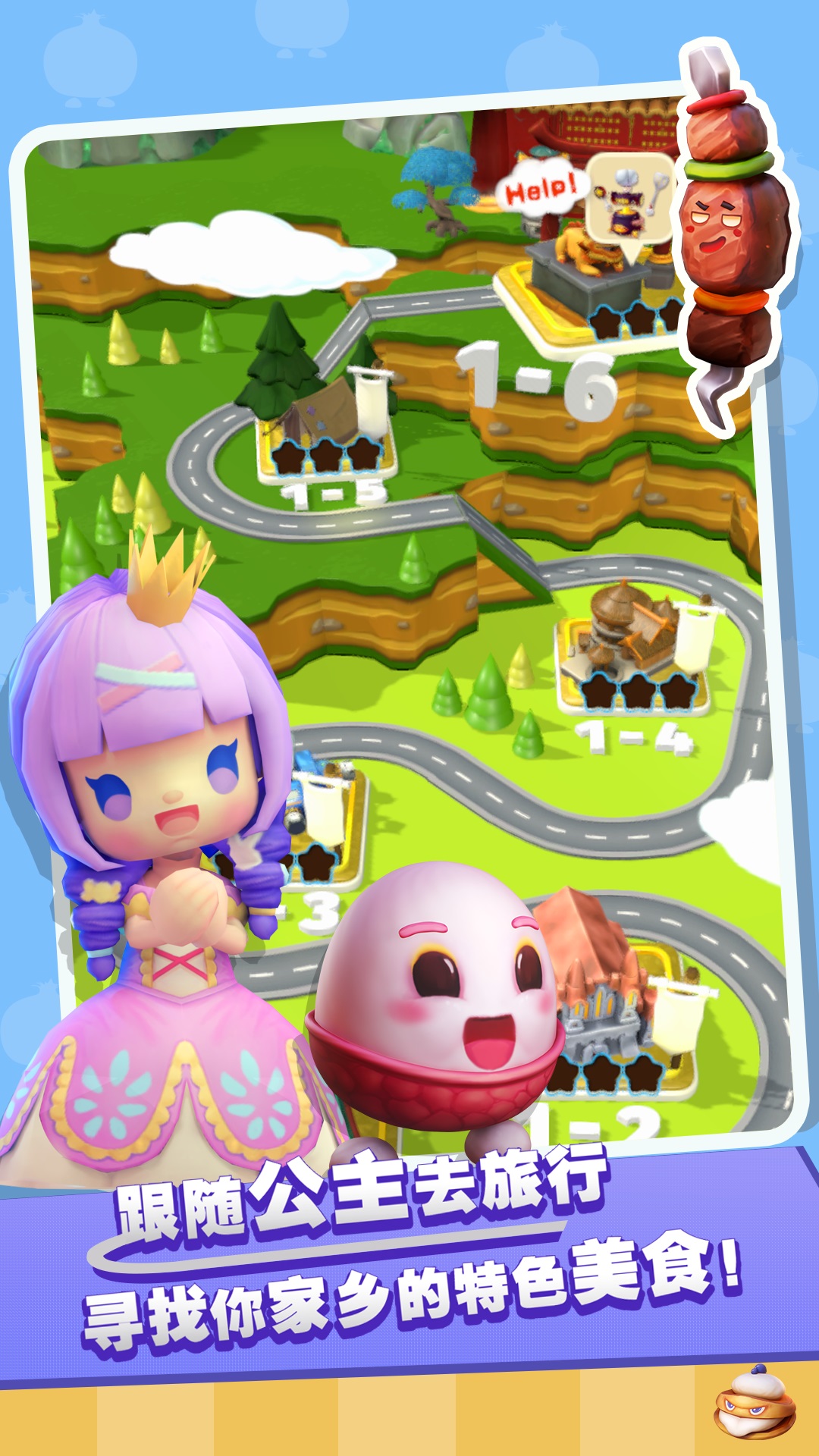 疯狂厨防好玩吗 疯狂厨防玩法简介