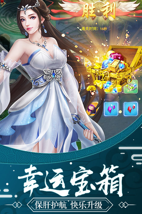青云封神之仙迹好玩吗 青云封神之仙迹玩法简介