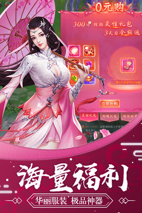 青云封神之仙迹好玩吗 青云封神之仙迹玩法简介