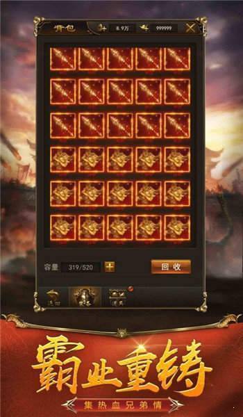 开局一头狼传奇好玩吗 开局一头狼传奇玩法简介
