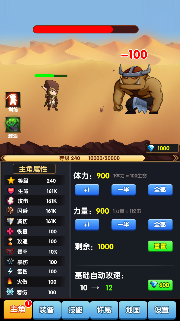 我的ADC贼6好玩吗 我的ADC贼6玩法简介