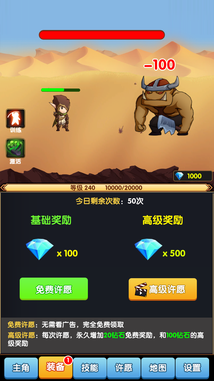 我的ADC贼6好玩吗 我的ADC贼6玩法简介