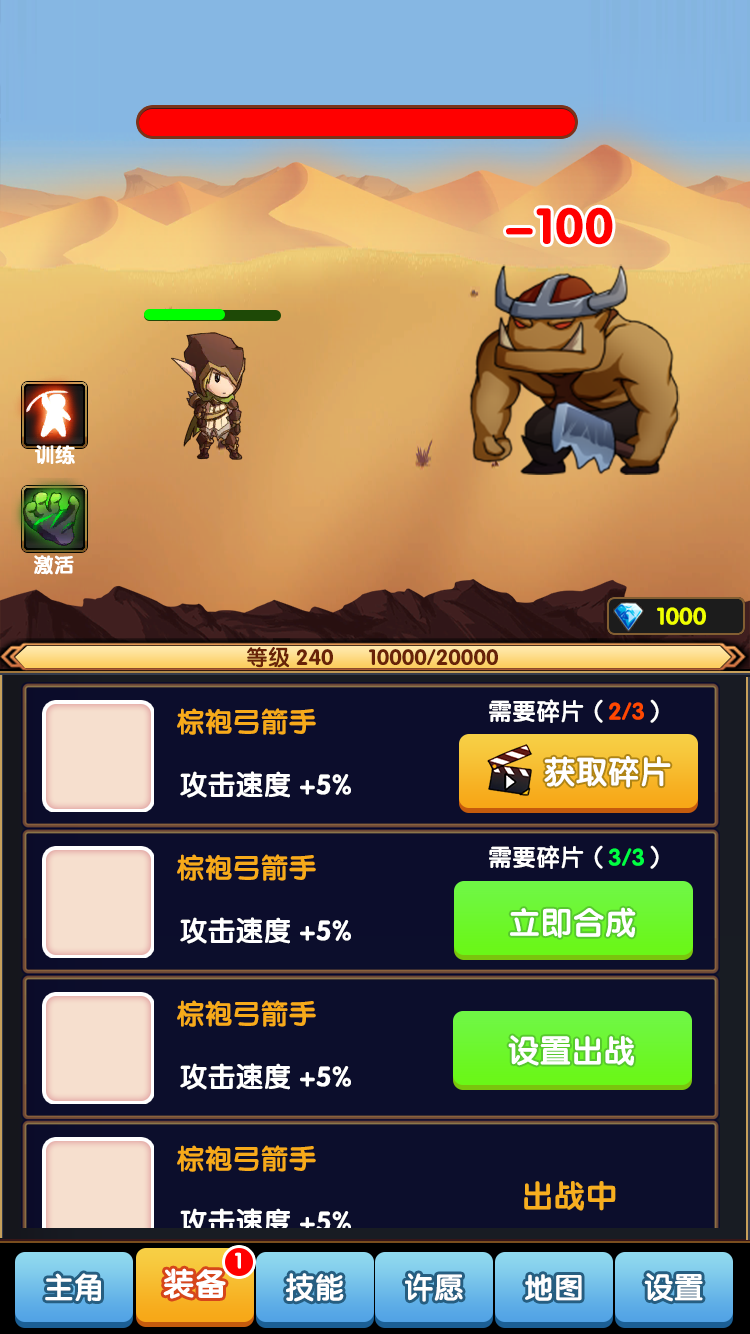 我的ADC贼6好玩吗 我的ADC贼6玩法简介
