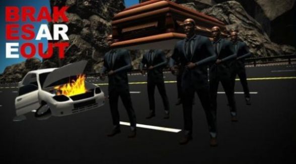 刹车不灵了好玩吗 刹车不灵了玩法简介