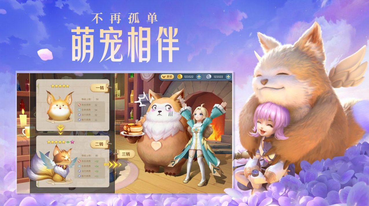 云上城之歌不灭之火好玩吗 云上城之歌不灭之火玩法简介