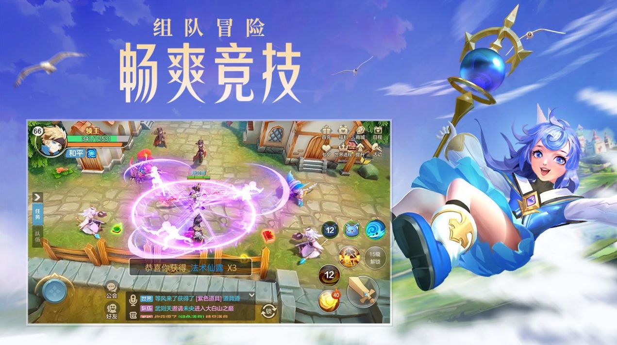 云上城之歌不灭之火好玩吗 云上城之歌不灭之火玩法简介