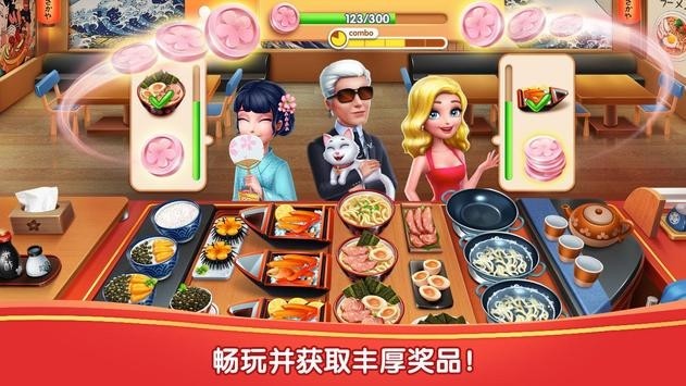 风味美食街好玩吗 风味美食街玩法简介