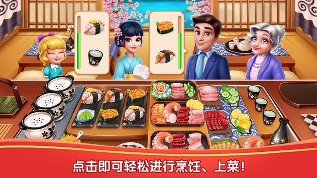 风味美食街好玩吗 风味美食街玩法简介