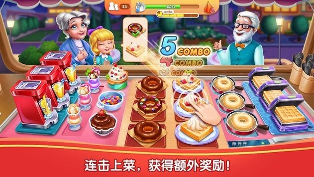 风味美食街好玩吗 风味美食街玩法简介