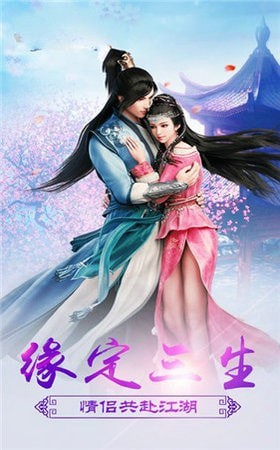 一剑升仙好玩吗 一剑升仙玩法简介