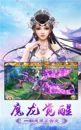 一剑升仙好玩吗 一剑升仙玩法简介