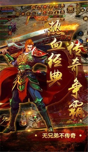 王者霸业新冰雪三国好玩吗 王者霸业新冰雪三国玩法简介