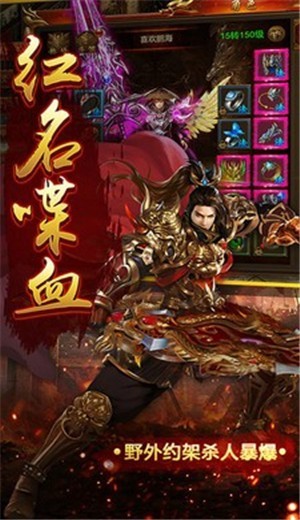 王者霸业新冰雪三国好玩吗 王者霸业新冰雪三国玩法简介