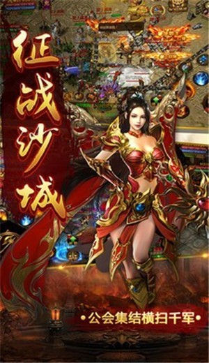 王者霸业新冰雪三国好玩吗 王者霸业新冰雪三国玩法简介