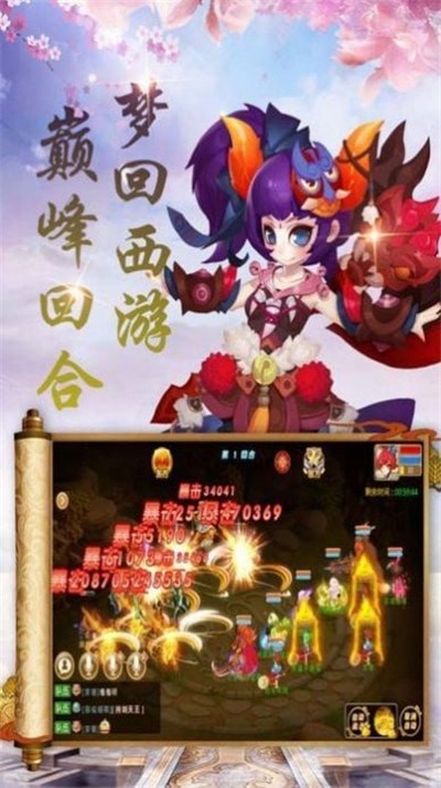 大主宰之永恒之旅好玩吗 大主宰之永恒之旅玩法简介