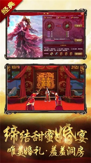 青龙偃月刀传奇好玩吗 青龙偃月刀传奇玩法简介