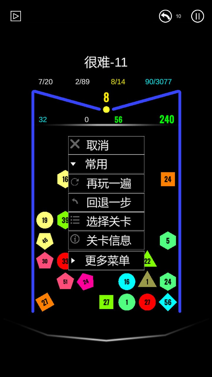 益智解压弹珠好玩吗 益智解压弹珠玩法简介