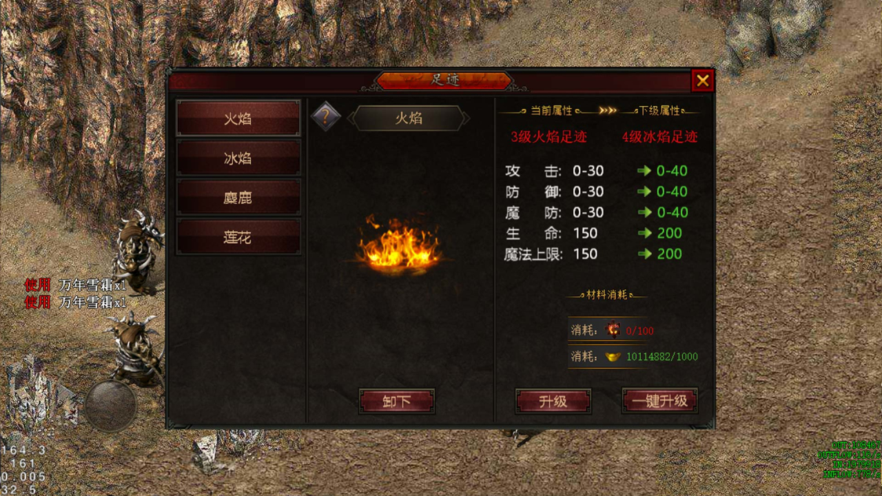暗夜圣徒好玩吗 暗夜圣徒玩法简介