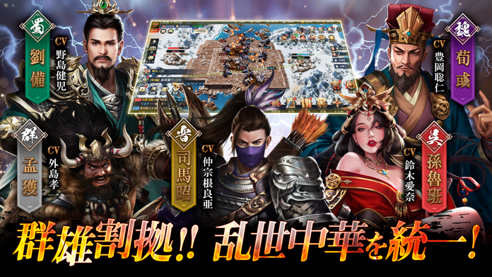 戦策三国志～百将无双戦略シミュレーション・戦略ゲーム好玩吗 戦策三国志～百将无双戦略シミュレーション・戦略ゲーム玩法简介