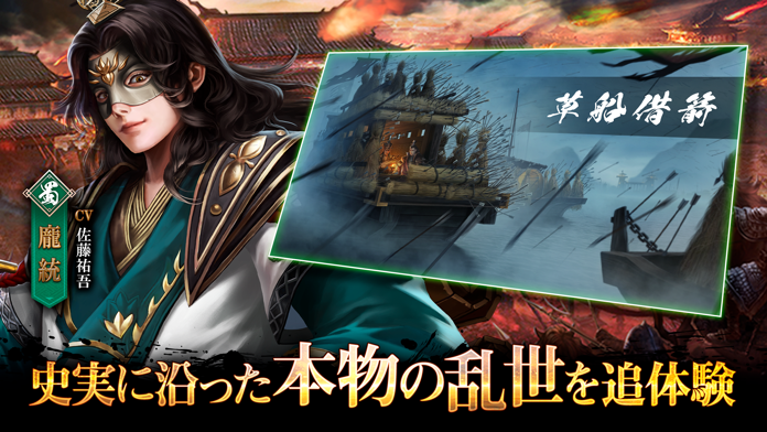 戦策三国志～百将无双戦略シミュレーション・戦略ゲーム好玩吗 戦策三国志～百将无双戦略シミュレーション・戦略ゲーム玩法简介