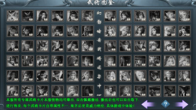 幻影玄魔录好玩吗 幻影玄魔录玩法简介