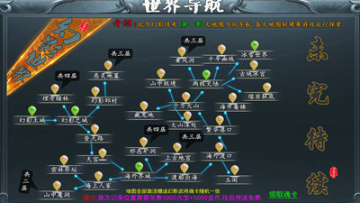 幻影玄魔录好玩吗 幻影玄魔录玩法简介