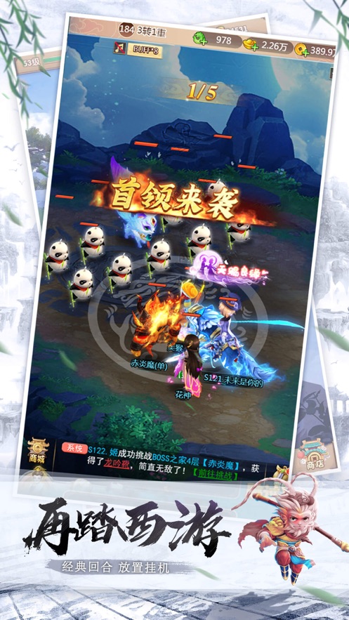 神宠争霸梦幻宠物好玩吗 神宠争霸梦幻宠物玩法简介