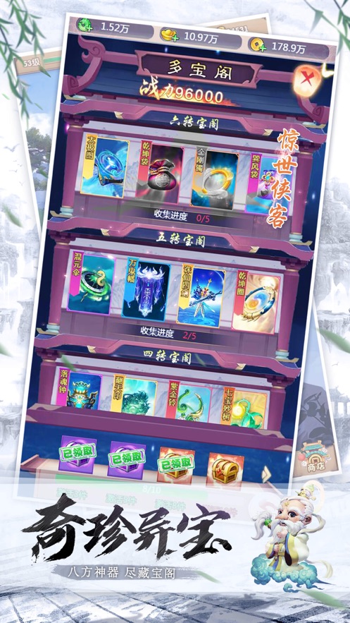 神宠争霸梦幻宠物好玩吗 神宠争霸梦幻宠物玩法简介