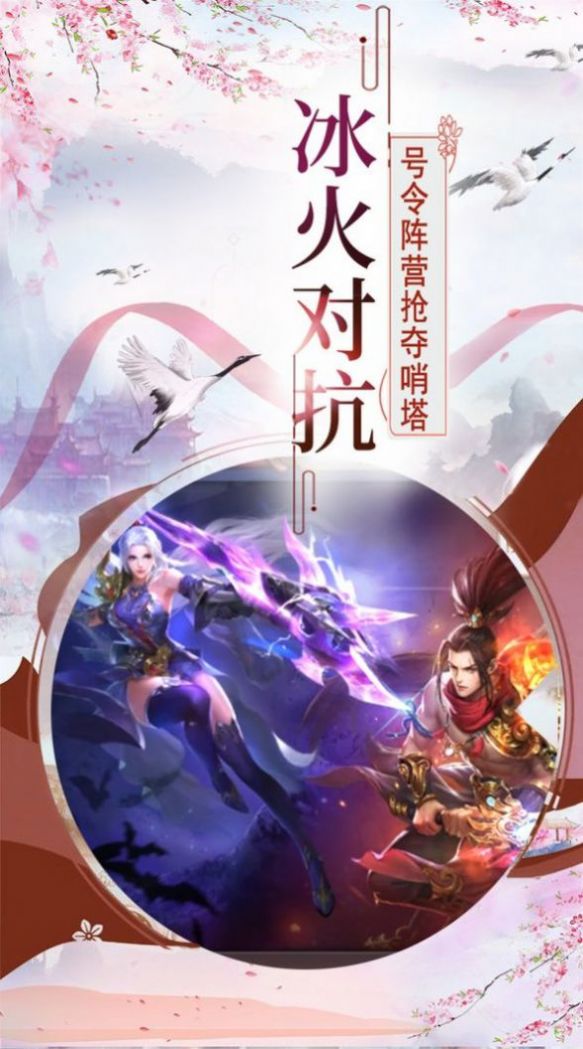修罗神域之飞升好玩吗 修罗神域之飞升玩法简介