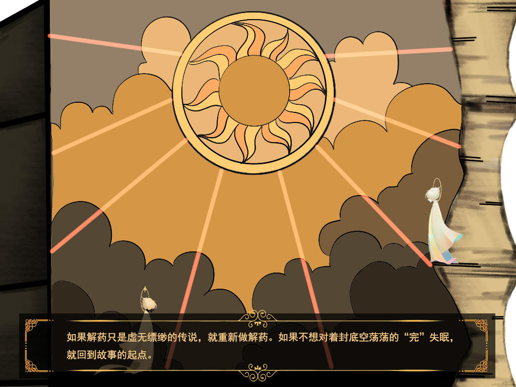 光明王子好玩吗 光明王子玩法简介