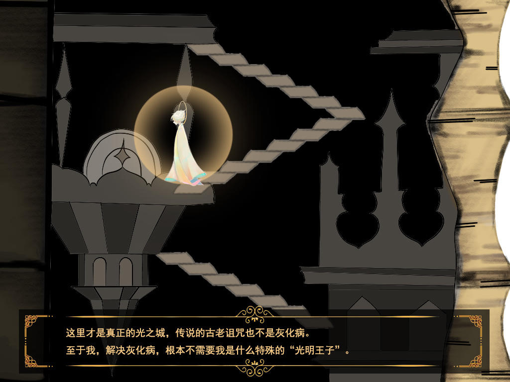 光明王子好玩吗 光明王子玩法简介