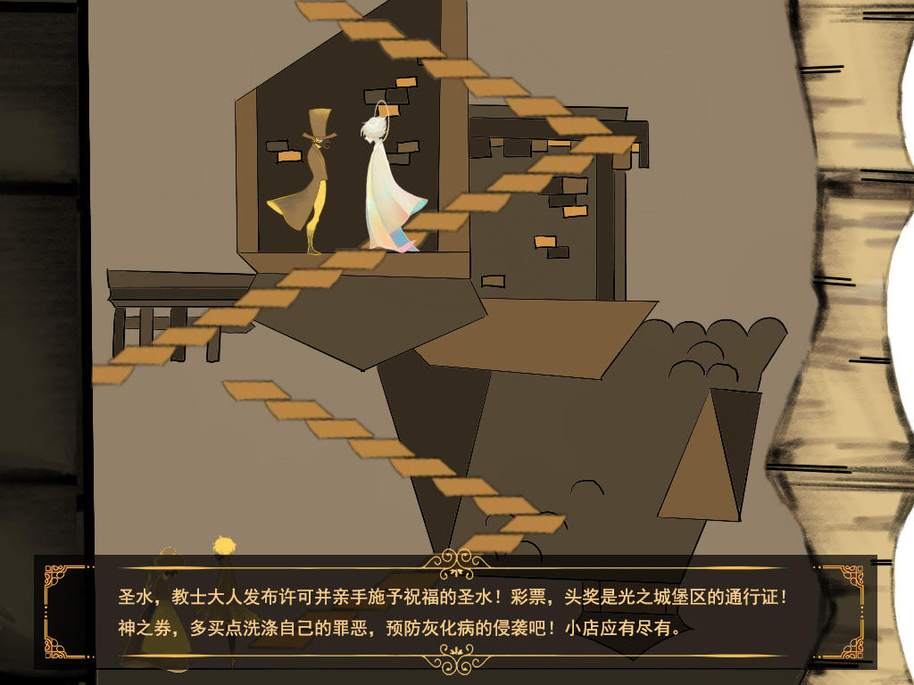 光明王子好玩吗 光明王子玩法简介