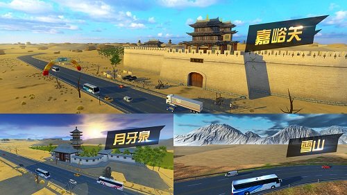 遨游城市遨游中国卡车模拟器好玩吗 遨游城市遨游中国卡车模拟器玩法简介