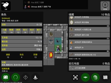 悲情法典本好玩吗 悲情法典本玩法简介