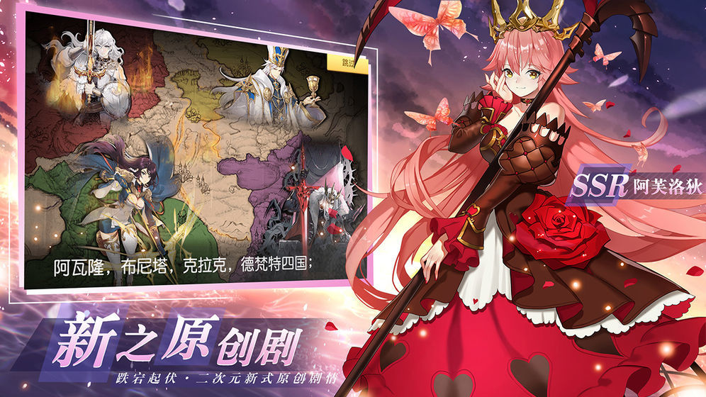 火源战纪黑魂好玩吗 火源战纪黑魂玩法简介