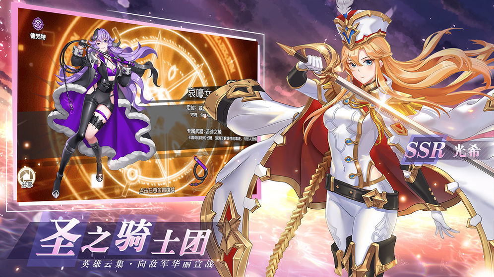 火源战纪黑魂好玩吗 火源战纪黑魂玩法简介