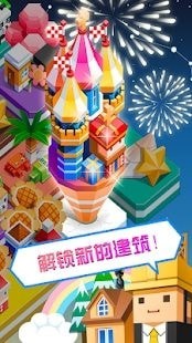 乐合岛好玩吗 乐合岛玩法简介