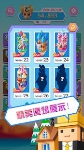 乐合岛好玩吗 乐合岛玩法简介