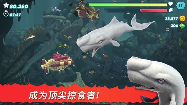 饥饿鲨进化蛟龙鲨好玩吗 饥饿鲨进化蛟龙鲨玩法简介
